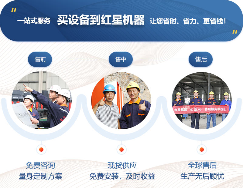 紅星機器礦山圓錐破碎機價格優(yōu)惠 紅星機器礦山圓錐破碎機價格優(yōu)惠