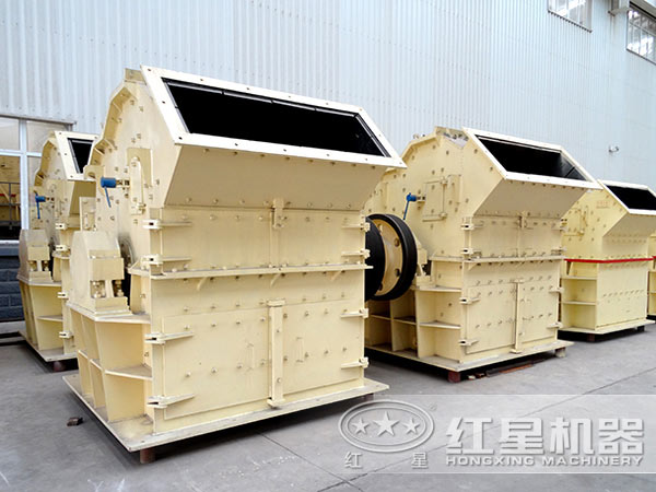 細(xì)碎石頭粉碎機