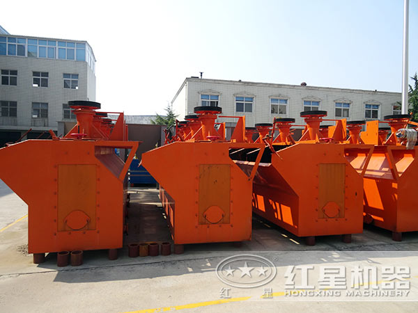 充氣式浮選機(jī) 充氣式浮選機(jī)