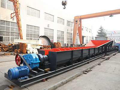 螺旋洗砂機 螺旋洗砂機