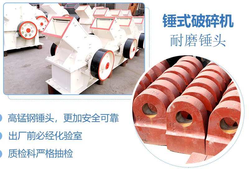 紅星機器600x800錘式破碎機質(zhì)量過關(guān) 紅星機器600x800錘式破碎機質(zhì)量過關(guān)