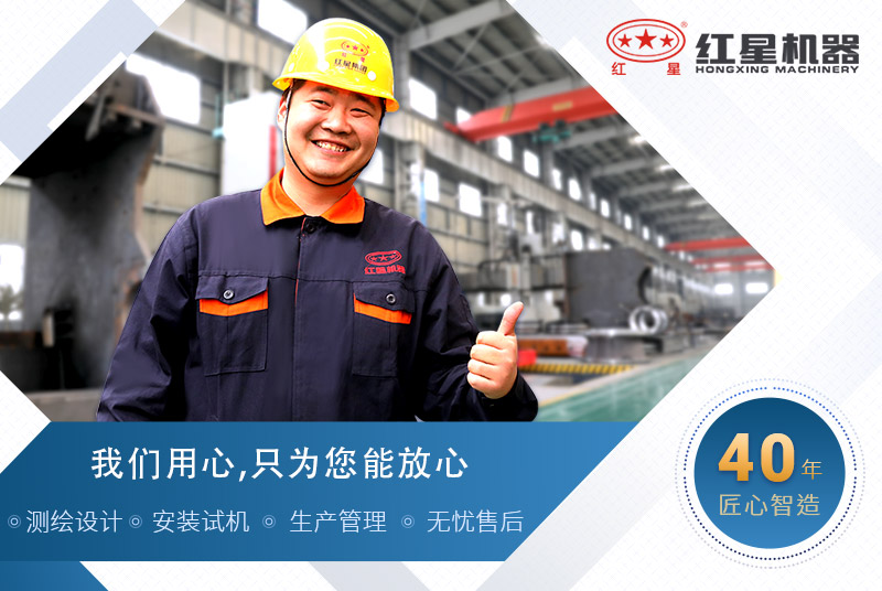 煤矸石制砂機(jī)設(shè)備廠家-紅星機(jī)器 煤矸石制砂機(jī)設(shè)備廠家-紅星機(jī)器