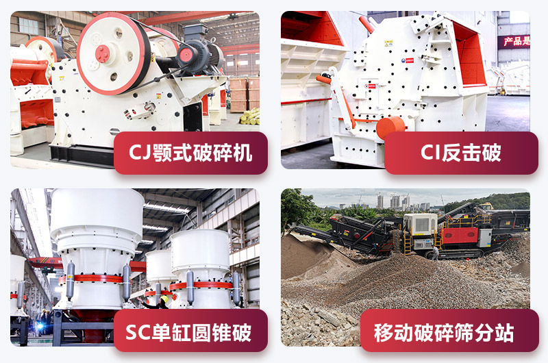 廢舊水泥塊破碎機(jī) 廢舊水泥塊破碎機(jī)