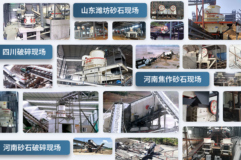 處理不同砂石骨料用的碎石生產(chǎn)線成套設備不同