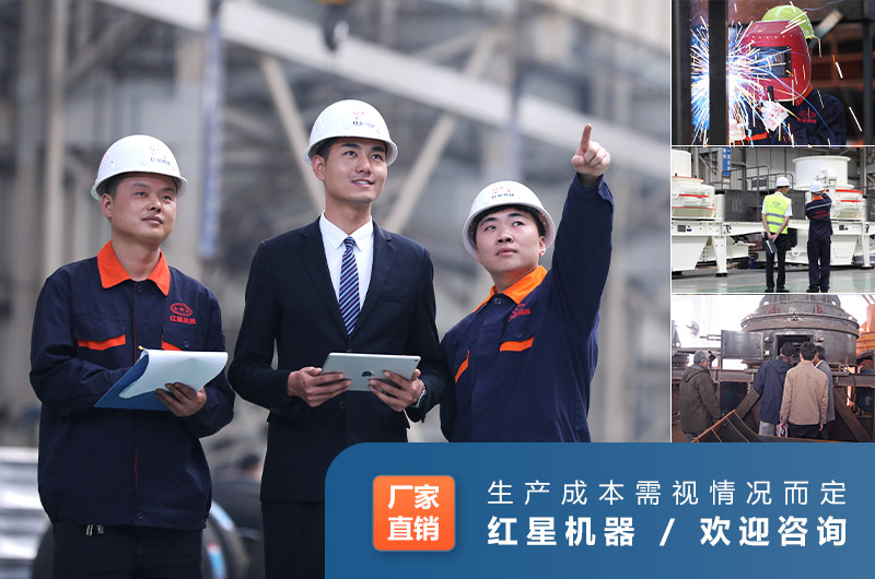 河南紅星廠家售后服務(wù)