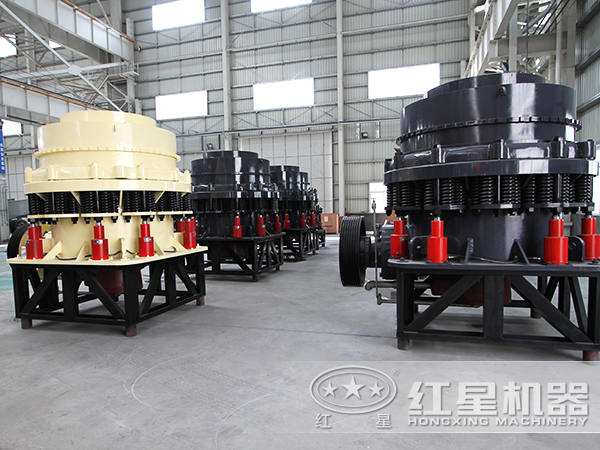 圓錐破碎機 圓錐破碎機