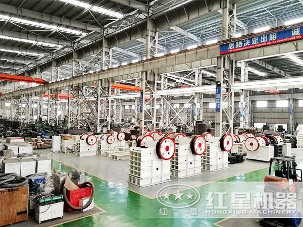 碎石機(jī)生產(chǎn)車(chē)間—河南紅星機(jī)器 碎石機(jī)生產(chǎn)車(chē)間—河南紅星機(jī)器