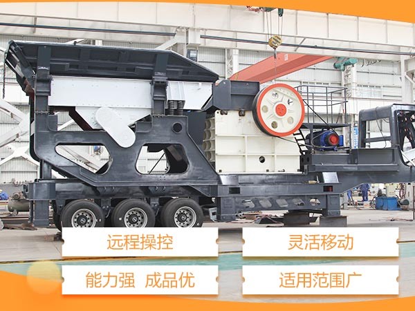 車載流動(dòng)打砂機(jī)性能優(yōu)勢(shì)圖