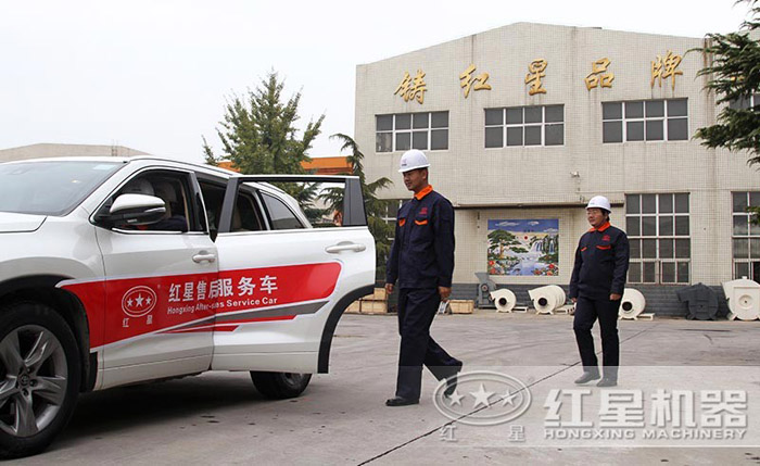 紅星售后趕往用戶現場 紅星售后趕往用戶現場