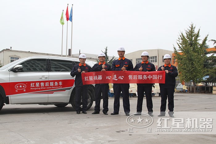 煤礦移動給料破碎機(jī)廠家售后