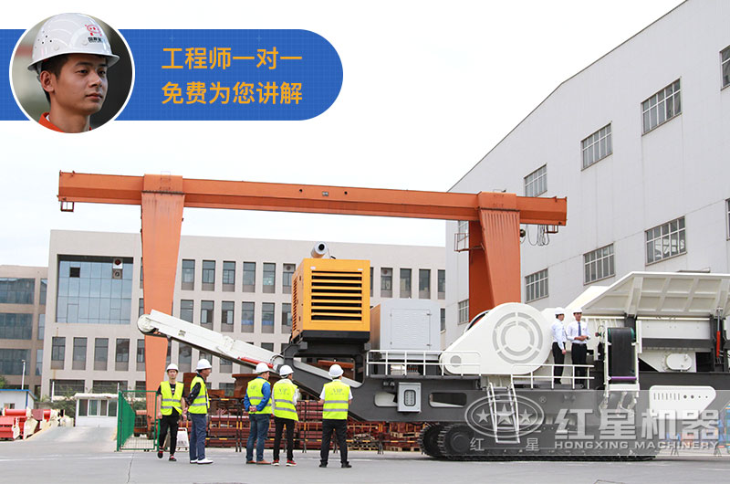 客戶來廠參考，一對一講解，為用戶提供實惠的移動沙石粉碎機價格