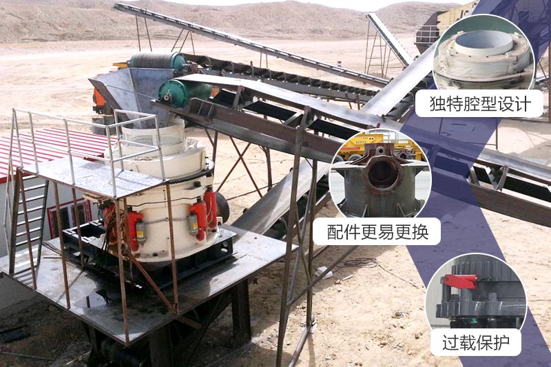 HP300圓錐破碎機(jī)，可安排就近現(xiàn)場(chǎng)考察