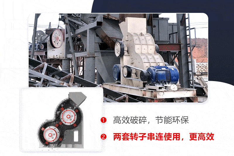 雙級(jí)式打砂機(jī)現(xiàn)場