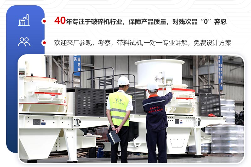 歡迎來(lái)廠技術(shù)咨詢，參觀考察，一對(duì)一講解