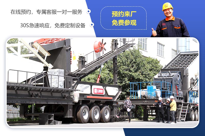 歡迎來廠參觀，免費帶料技術(shù)咨詢，一對一講解