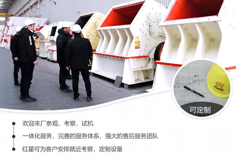 歡迎來(lái)廠參觀考察，一對(duì)一講解