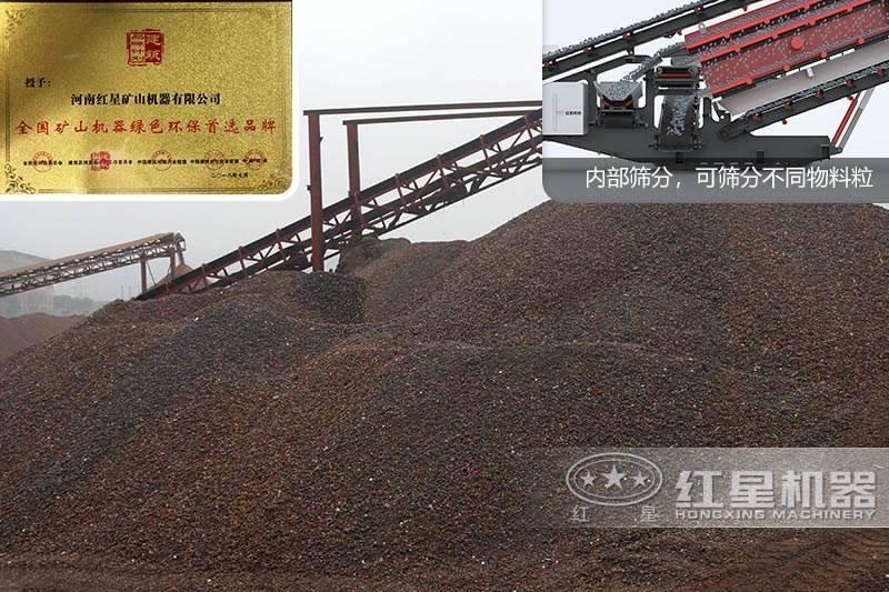 根據(jù)客戶需求篩分不同物料，環(huán)保認(rèn)證