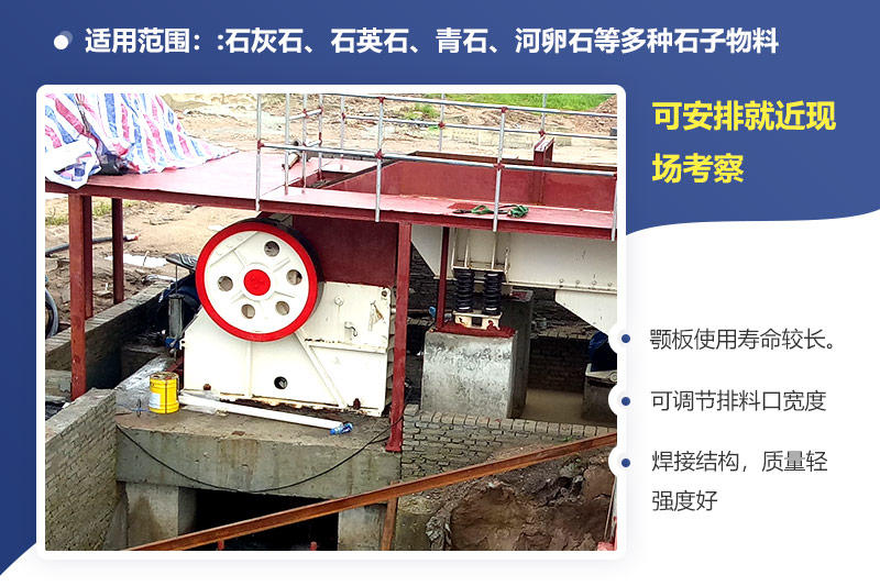 可安排就近現(xiàn)場(chǎng)考察，歡迎來(lái)電咨詢