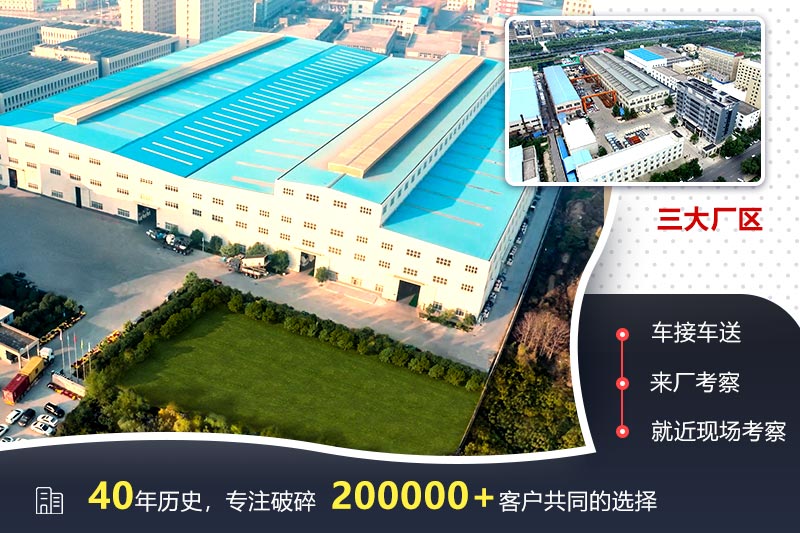 歡迎來(lái)廠參觀，免費(fèi)帶料考察，一對(duì)一講解