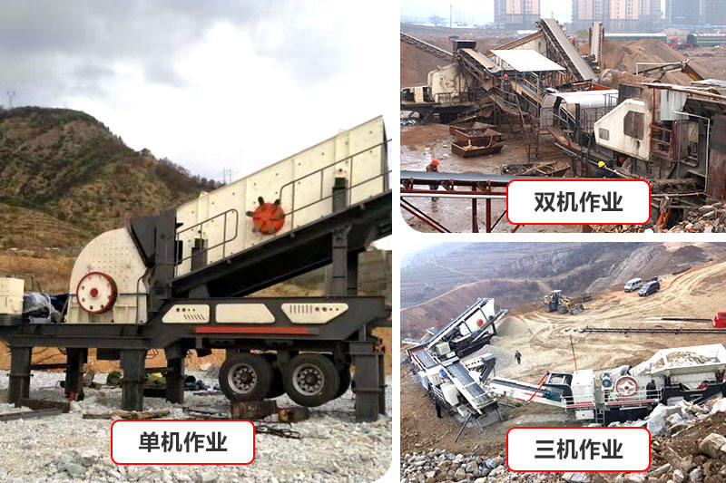 紅星移動(dòng)砸石機(jī)現(xiàn)場(chǎng)案例