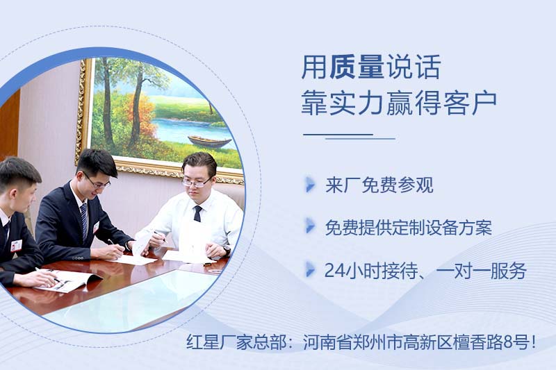 買大型軋石機(jī)，就找紅星廠家