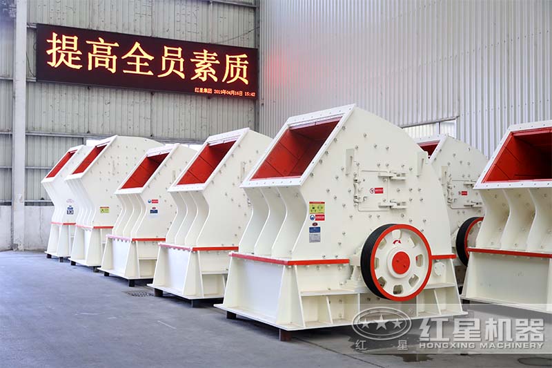 PCX型錘式破碎、整形機(jī)