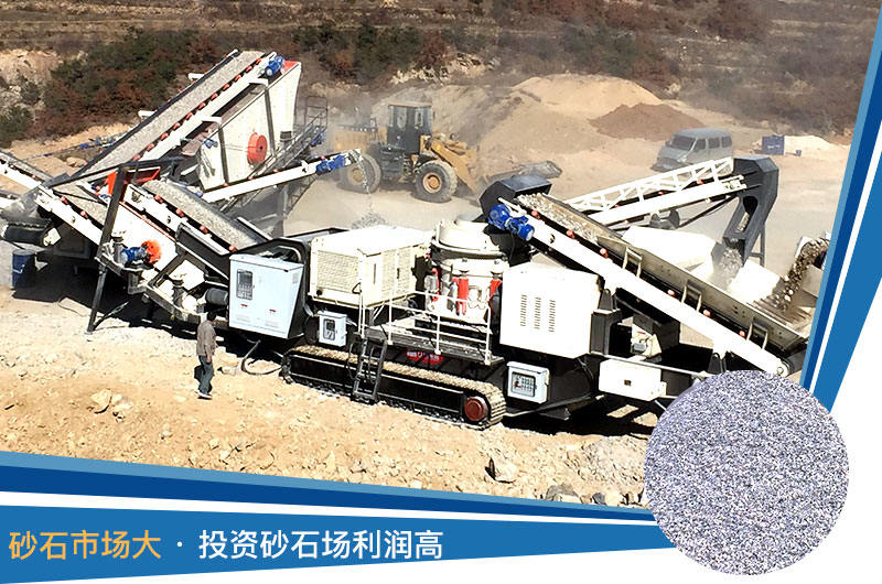 投資砂石市場較大，利潤較高