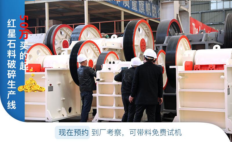 時(shí)產(chǎn)300噸的石料破碎生產(chǎn)線價(jià)格不一