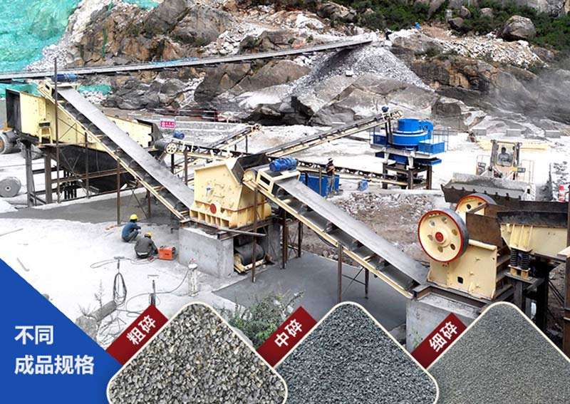 石頭可以制成不同規(guī)格的沙子，代替天然砂