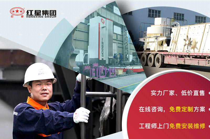 廠家直銷制砂機(jī)器，免費(fèi)提供各種技術(shù)指導(dǎo)