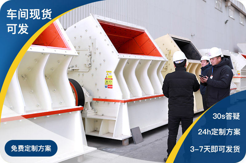 車間現(xiàn)貨直發(fā)，支持定制服務(wù)