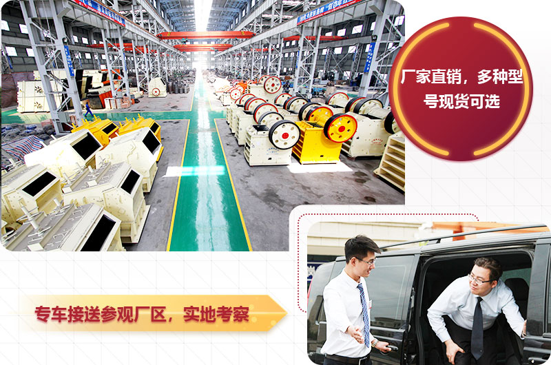 紅星石料廠破碎機廠家直銷，價格合理