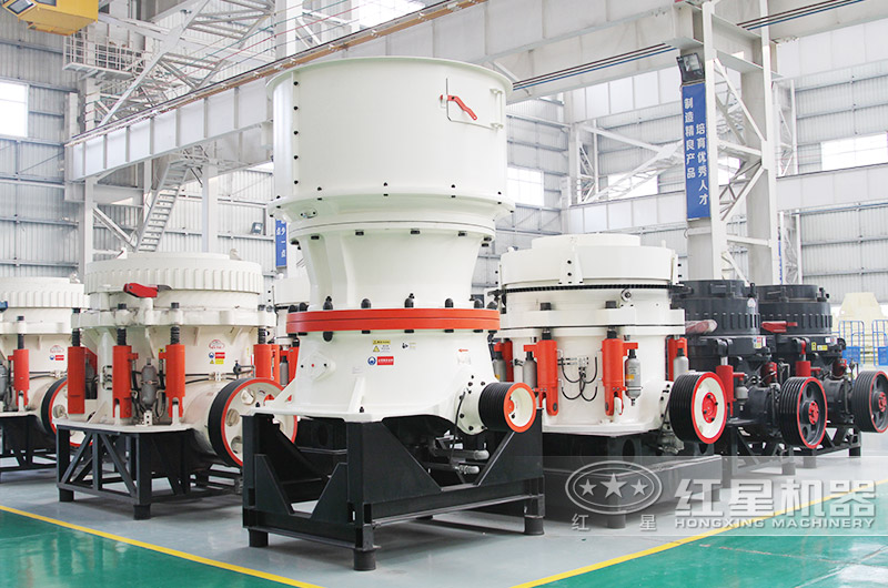 圓錐式破碎機，恒腔型設計，使用壽命長