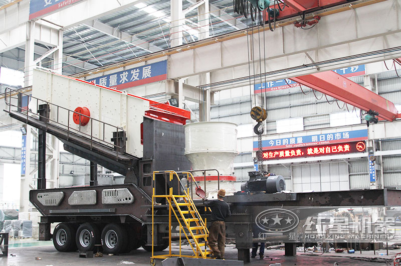 圓錐破移動(dòng)式破碎機(jī)，用于河卵石一段破碎