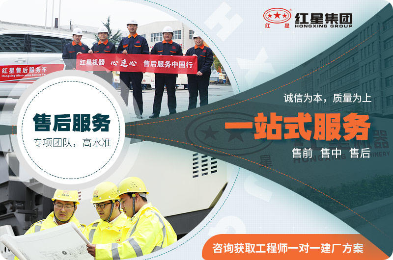 歡迎到場咨詢，紅星為您服務(wù)