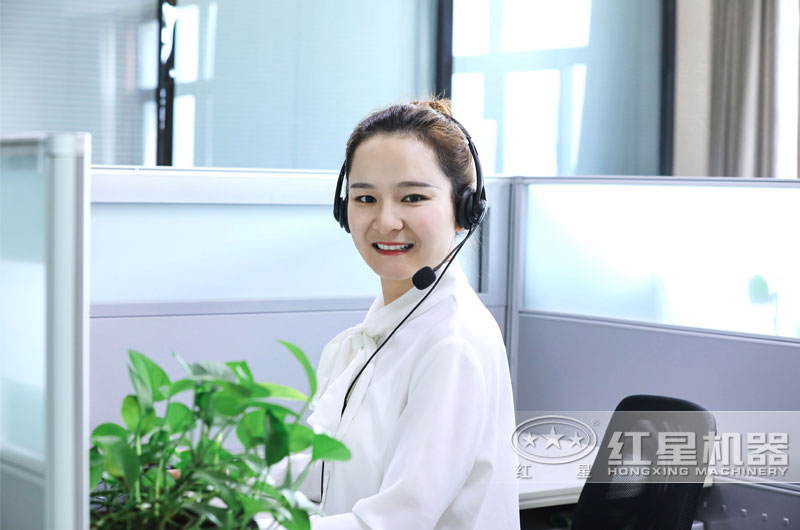 歡迎在線咨詢，紅星客服隨時(shí)為您服務(wù)