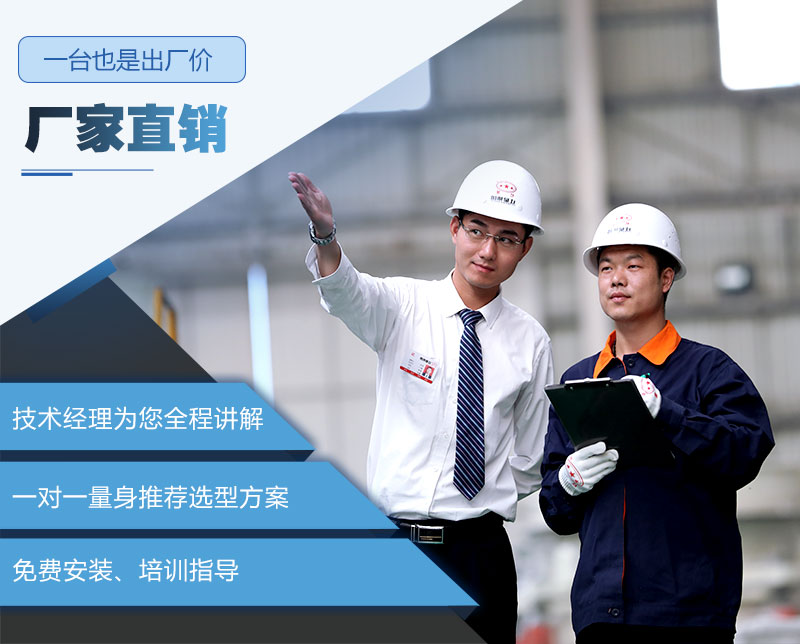 預(yù)約來廠考察，紅星為您服務(wù)