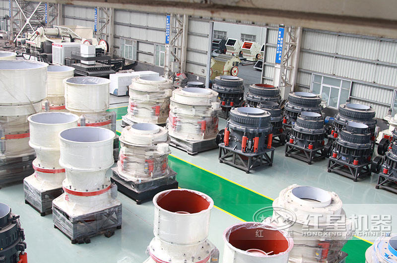 破碎生產(chǎn)線所用二級破碎設(shè)備——圓錐破碎機集合