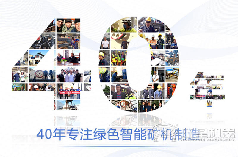 移動(dòng)礦山機(jī)械破碎機(jī)設(shè)備有哪些？哪家好？