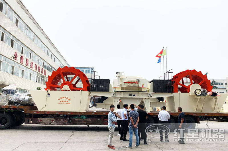 紅星廠家洗砂機(jī)價(jià)格合理，發(fā)往客戶(hù)現(xiàn)場(chǎng)