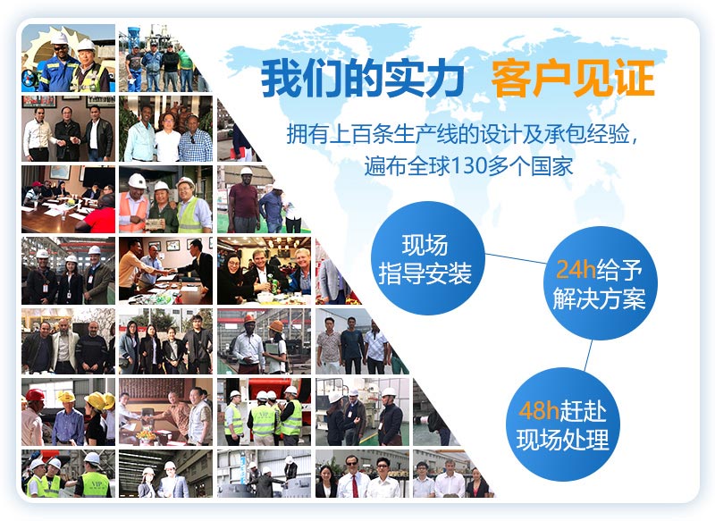 紅星小型移動(dòng)制砂機(jī)服務(wù)