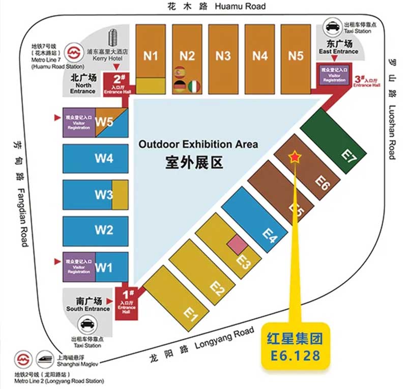 展位號E6.128 展位號E6.128