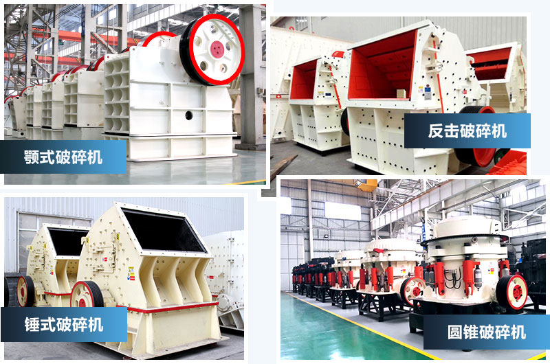 價(jià)格貴的碎石機(jī)類(lèi)型，產(chǎn)量高，粒形好