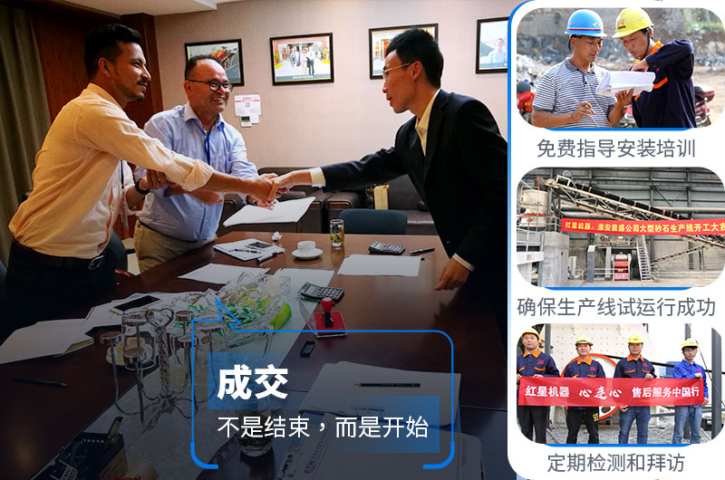 歡迎您在線咨詢，紅星全程為您服務(wù)