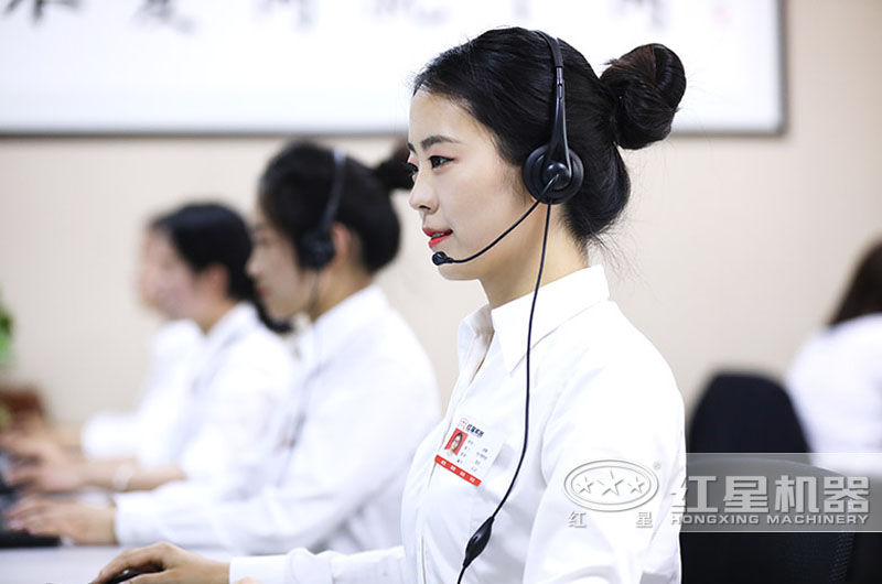 歡迎您的在線咨詢，紅星為您解答