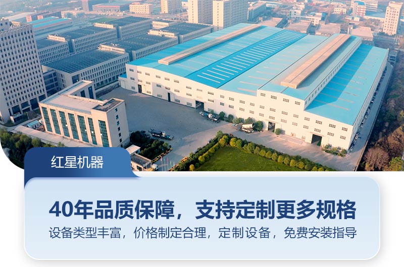 紅星機(jī)器球磨機(jī)價格實惠